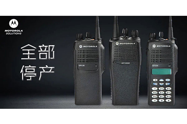 停產(chǎn)機(jī)器匯總，選購請(qǐng)認(rèn)準(zhǔn)授權(quán)經(jīng)銷商