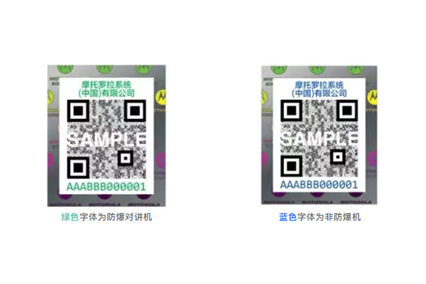 防偽升級(jí)！這是你從未見過的全版本